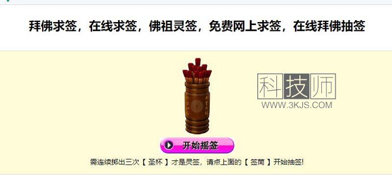 蚌埠木制品发票 在线工具_在线求签怎么求(4个在线求签网)